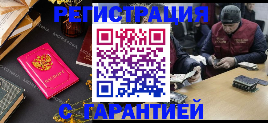 регистрация для дет. сада в Боровске